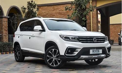 东风景逸汽车suv_东风景逸汽车SUV