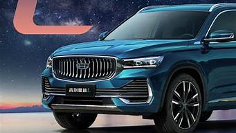 吉利最新车型suv2021_吉利最新车型suv2022