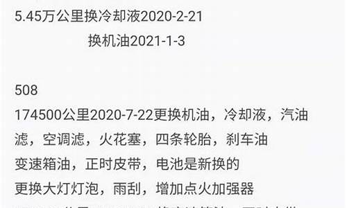 买个12年二手标致308怎么样_二手308值不值得入手