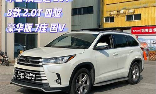 丰田suv12万左右的车_丰田suv12万左右的车图片